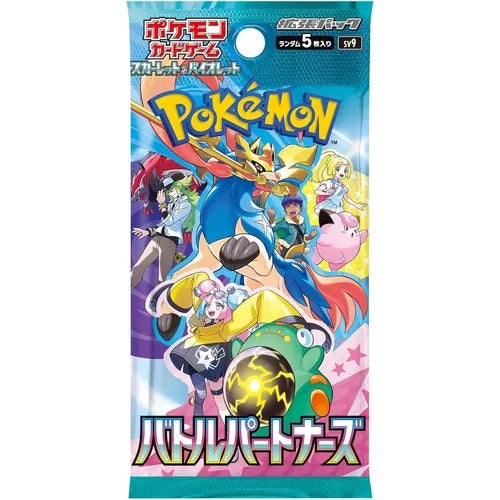 Battle Partners SV9 Single Booster Pack - Japanese Pokémon TCG