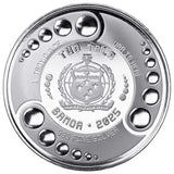 2025 Samoa Alien Architects 1oz Silver Coin Alpha Strike