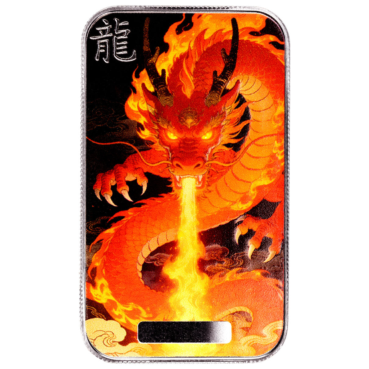 2026 1oz Lucky Dragon Lieyan Blazing Fire Silver Colorized Bar