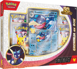 30th Celebration Sylveon ex Box / Greninja ex Box